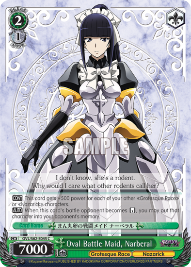 Oval Battle Maid, Narberal - OVL/S62-E045 - Common available at 401 Games Canada