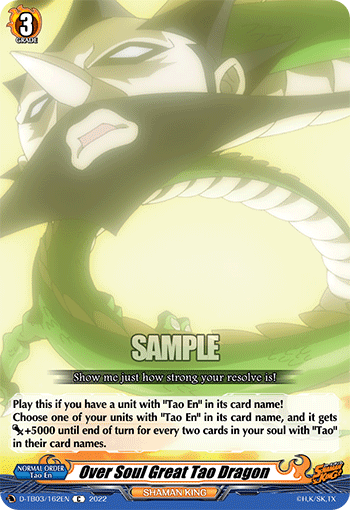 Over Soul Great Tao Dragon - D-TB03/162 - Common available at 401 Games Canada