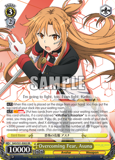 Overcoming Fear, Asuna - SAO/S51-E003 - Double Rare available at 401 Games Canada