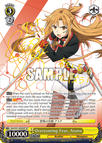 Overcoming Fear, Asuna - SAO/S51-E003SP - Special Rare available at 401 Games Canada