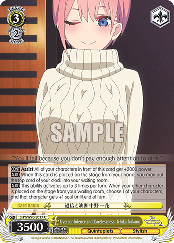 Overconfidence and Carelessness, Ichika Nakano - 5HY/W90-E017 - Common available at 401 Games Canada