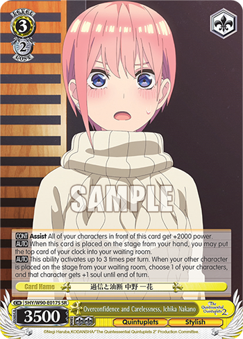 Overconfidence and Carelessness, Ichika Nakano - 5HY/W90-E017S - Super Rare available at 401 Games Canada