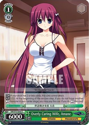 Overly Caring Wife, Amane - GRI/S72-E042 - Common available at 401 Games Canada