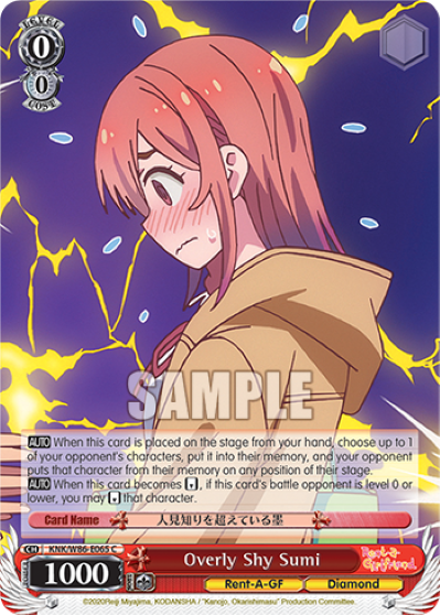 Overly Shy Sumi - KNK-W86-E065 - Common available at 401 Games Canada