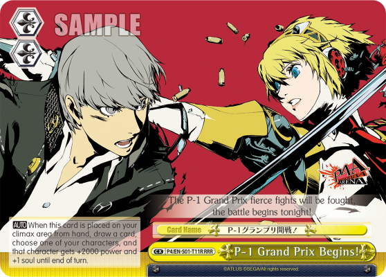 P-1 Grand Prix Begins! - P4/EN-S01-T11R - Triple Rare available at 401 Games Canada