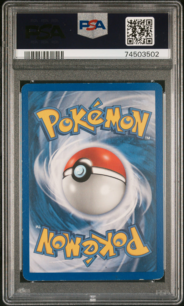 BANETTE EX (85) - POKEMON EX LEGEND MAKER - LEGEND MAKER - HOLO - EX 5