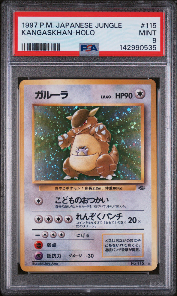 KANGASKHAN (115) - POKEMON JAPANESE JUNGLE - HOLO - MINT 9
