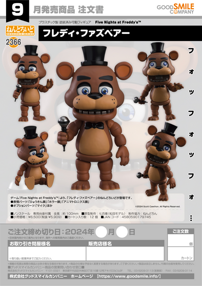 401 Games Canada - Nendoroid - Five Nights at Freddy's - Freddy
