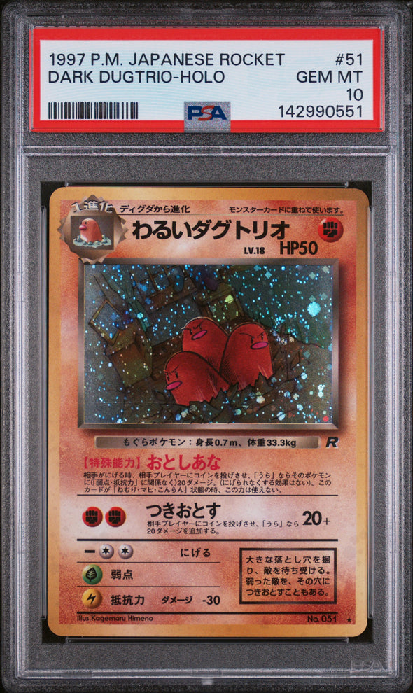 DARK DUGTRIO (51) - POKEMON JAPANESE ROCKET - HOLO - GEM MT 10