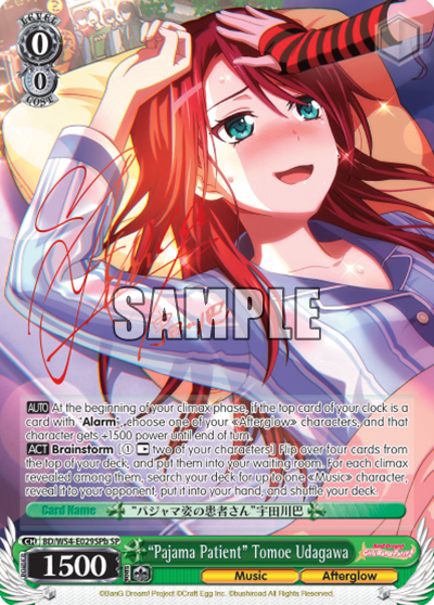 "Pajama Patient" Tomoe Udagawa - BD/W54-E029SPb - Special Rare (B) available at 401 Games Canada