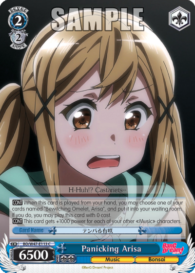 Panicking Arisa - BD/W47-E113 - Common available at 401 Games Canada