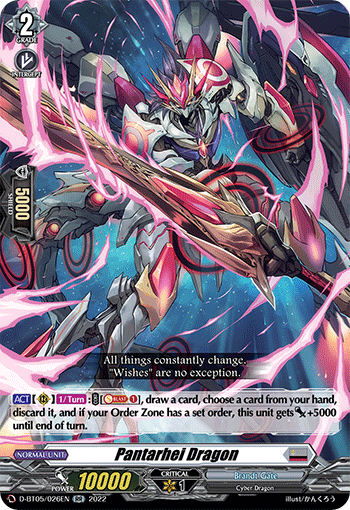 Pantarhei Dragon - D-BT05/026 - Double Rare available at 401 Games Canada