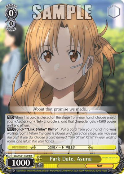 Park Date, Asuna - SAO/S51-E004 - Rare available at 401 Games Canada