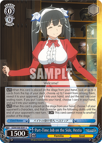 Part-Time Job on the Side, Hestia (Common) available at 401 Games Canada
