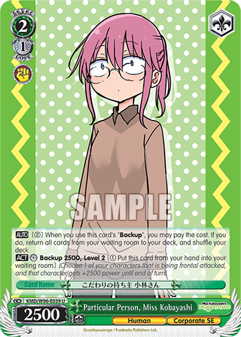 Particular Person, Miss Kobayashi - KMD/W96-E039 - Uncommon available at 401 Games Canada