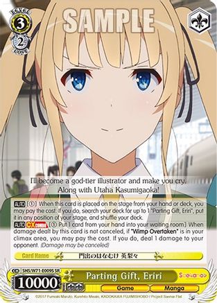 Parting Gift, Eriri (SR) - SHS/W71-E009S - Super Rare available at 401 Games Canada