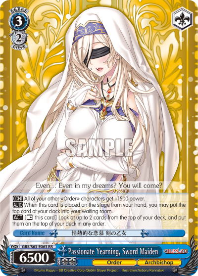 Passionate Yearning, Sword Maiden - GBS/S63-E063 - Double Rare available at 401 Games Canada