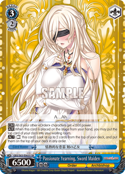 Passionate Yearning, Sword Maiden - GBS/S63-E063S - Super Rare available at 401 Games Canada