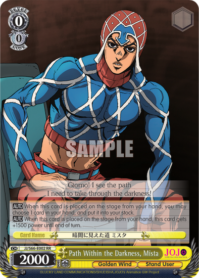 Path Within the Darkness, Mista - JJ/S66-E002 - Double Rare available at 401 Games Canada