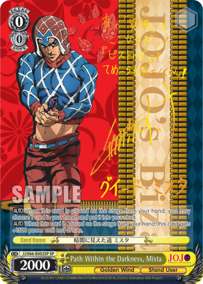 Path Within the Darkness, Mista - JJ/S66-E002SP - Special Rare available at 401 Games Canada