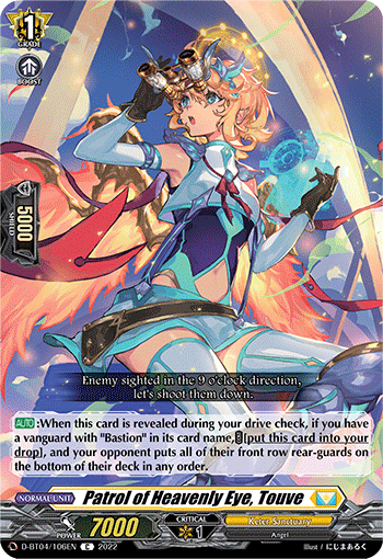 Patrol of Heavenly Eye, Touve - D-BT04/106 - Common available at 401 Games Canada