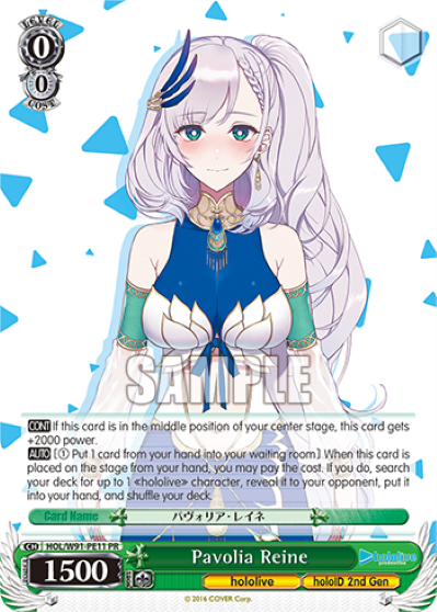 Pavolia Reine - HOL-W91-PE11 - Promo available at 401 Games Canada