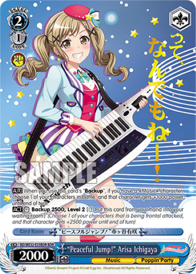 "Peaceful Jump!" Arisa Ichigaya - BD-WE35-E33 - Band Rare available at 401 Games Canada