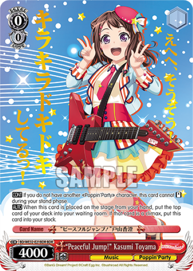 "Peaceful Jump!" Kasumi Toyama - BD-WE35-E21 - Band Rare available at 401 Games Canada