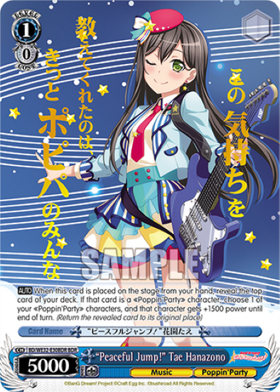 "Peaceful Jump!" Tae Hanazono - BD-WE35-E30 - Band Rare available at 401 Games Canada