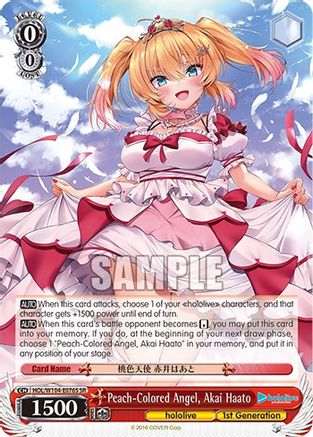 Peach-Colored Angel, Akai Haato (SR) - HOL/W104-E076S - Super Rare available at 401 Games Canada