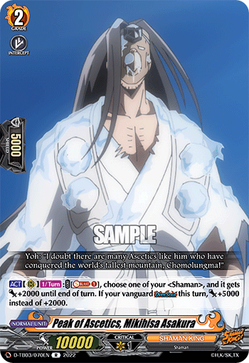 Peak of Ascetics, Mikihisa Asakura - D-TB03/070 - Rare available at 401 Games Canada