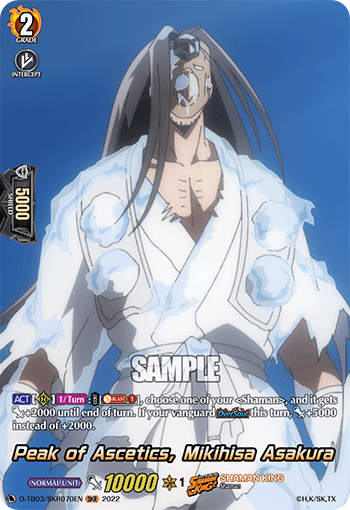 Peak of Ascetics, Mikihisa Asakura - D-TB03/SKR070 - SKR available at 401 Games Canada