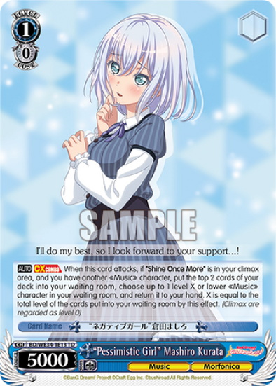 'Pessimistic Girl' Mashiro Kurata (TD) available at 401 Games Canada