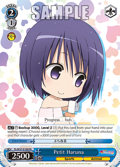 Petit Haruna - TL/W37-E108 - Promo available at 401 Games Canada