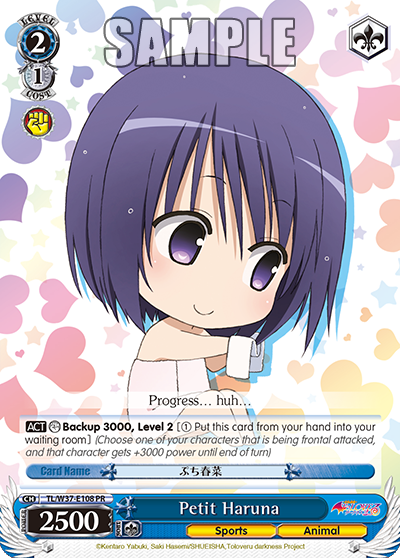 Petit Haruna - TL/W37-E108 - Promo available at 401 Games Canada