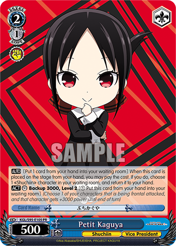 Petit Kaguya - KGL/S95-E105 - Promo available at 401 Games Canada