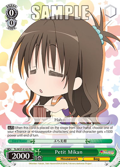 Petit Mikan - TL/W37-E103 - Promo available at 401 Games Canada