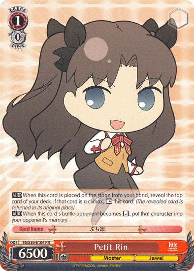 Petit Rin - FS/S36-E104 - Promo available at 401 Games Canada