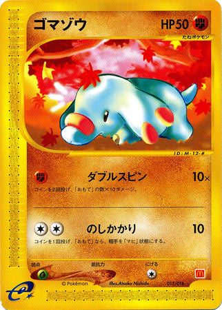 Phanpy (Japanese) 017/018 - McDonald's Promo available at 401 Games Canada