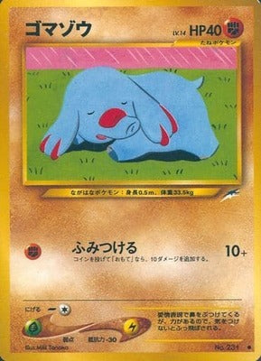 Phanpy (Japanese) - 231 - Common