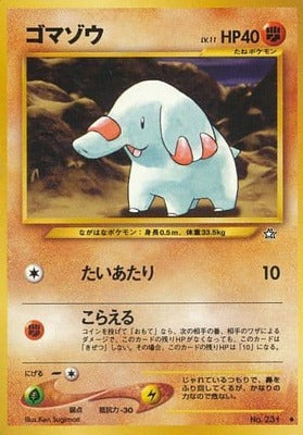 Phanpy (Japanese) - 231 - Uncommon