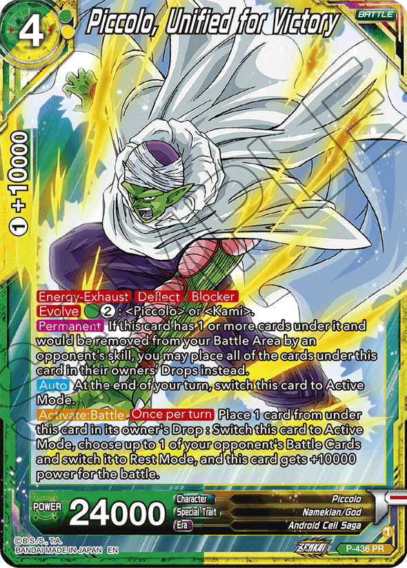 Piccolo, Unified for Victory - P-436 - Promo available at 401 Games Canada