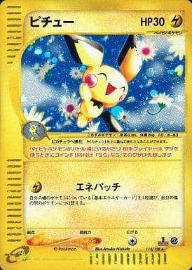 Pichu (Japanese) - 114/128 - Holo Rare