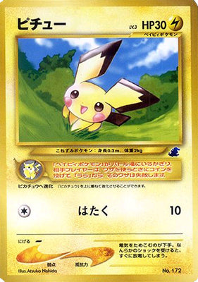 Pichu (Japanese) - No.172 - Promo (Totodile Side Deck) available at 401 Games Canada