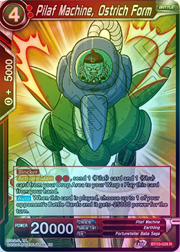 Pilaf Machine, Ostrich Form - BT10-026 - Rare (FOIL) available at 401 Games Canada