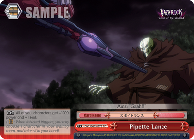 Pipette Lance - OVL/S62-E075 - Climax Common available at 401 Games Canada