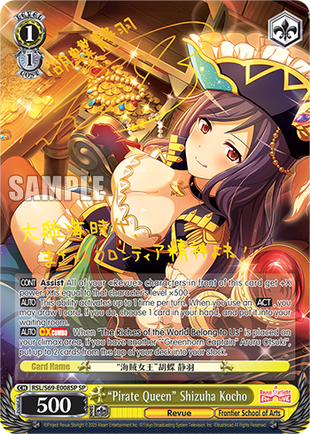 "Pirate Queen" Shizuha Kocho - RSL/S69-E008SP - Special Rare available at 401 Games Canada