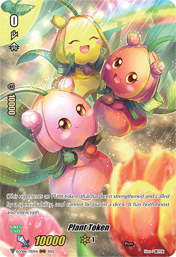 Plant Token - D-VS06/T03 - Triple Rare available at 401 Games Canada