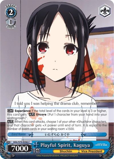 Playful Spirit Kaguya (C) available at 401 Games Canada