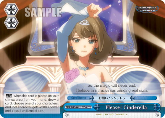 Please! Cinderella - IMC/W41-TE56c - Trial Deck (C) available at 401 Games Canada